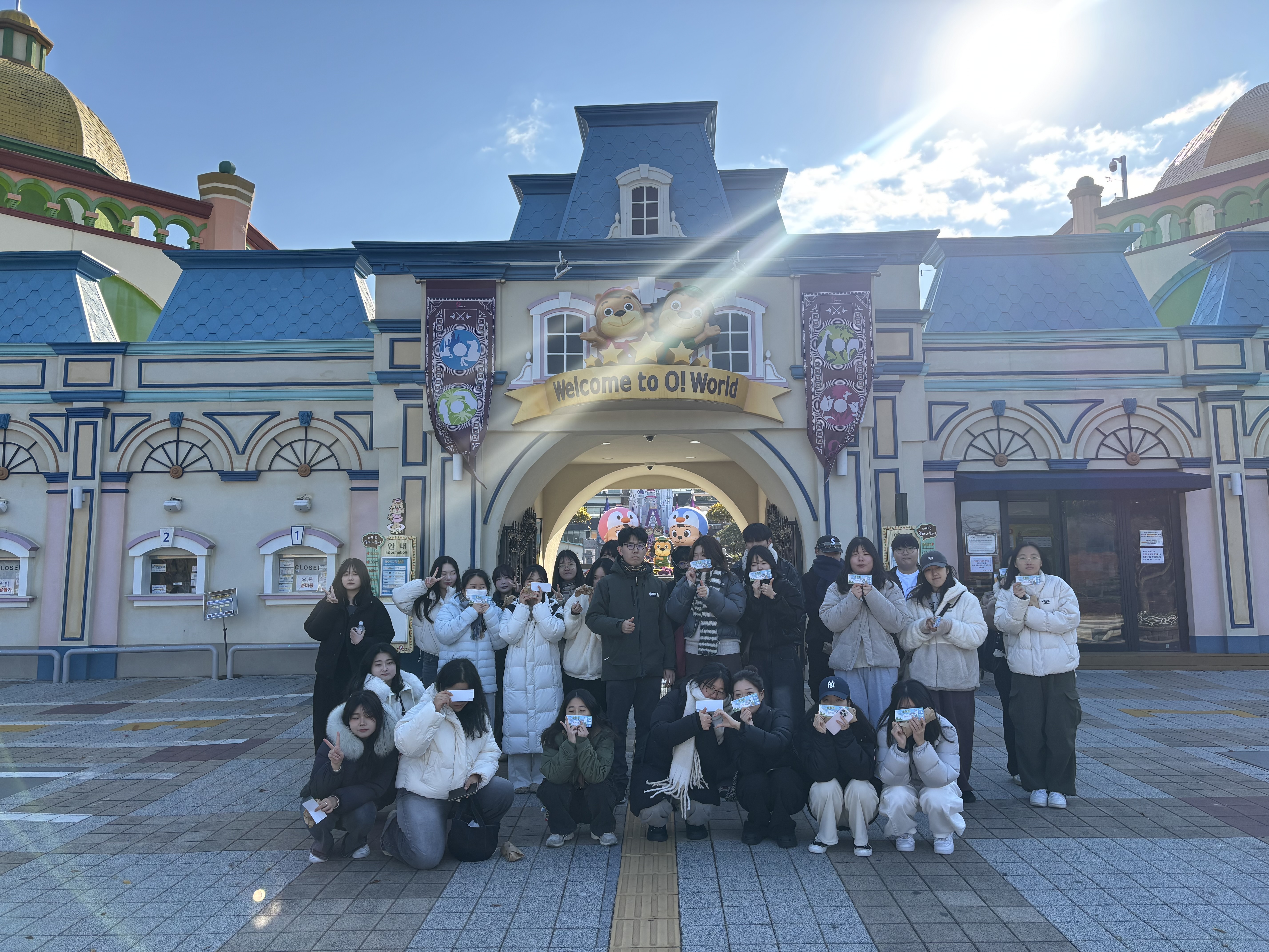 동물보건과 대전 오월드 동물원 현장견학