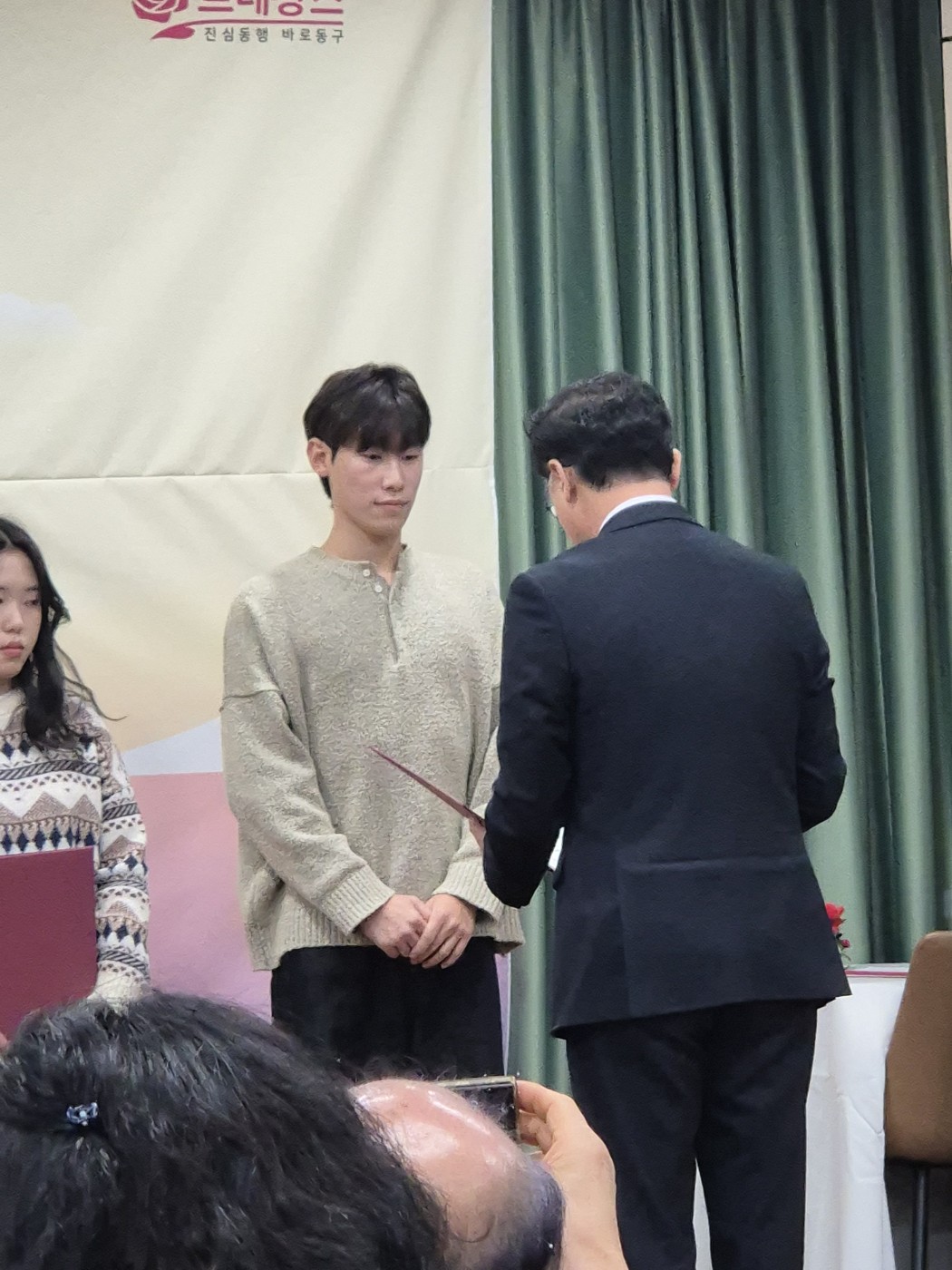 펫비트 행사 참여 학생 동구청장 표창 수여