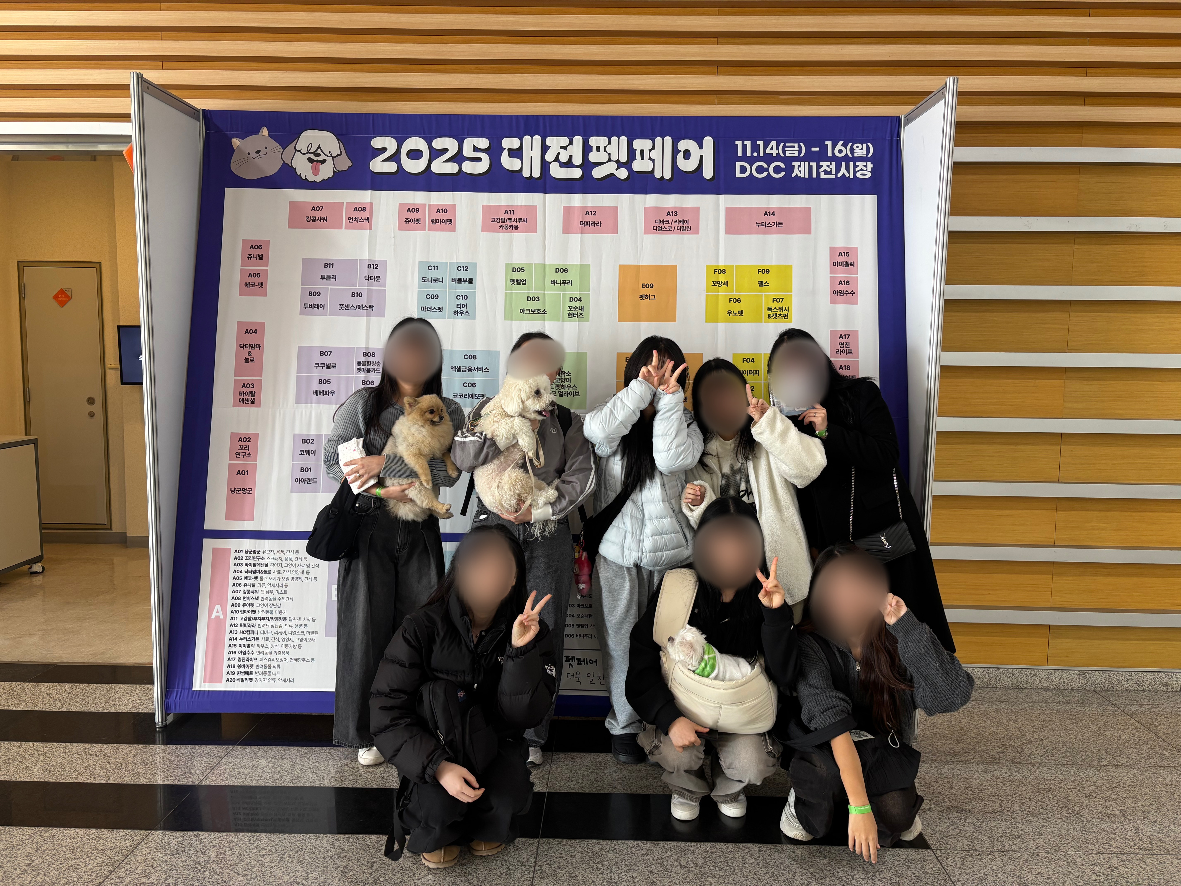 2025 대전펫페어 체험 프로그램 참여 후기
